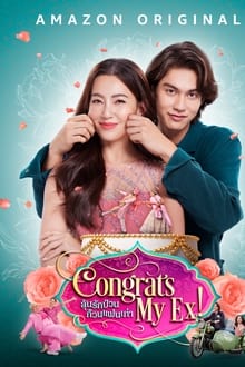 ลุ้นรักป่วน ก๊วนแฟนเก่า Congrats My Ex! (2023) Amazon