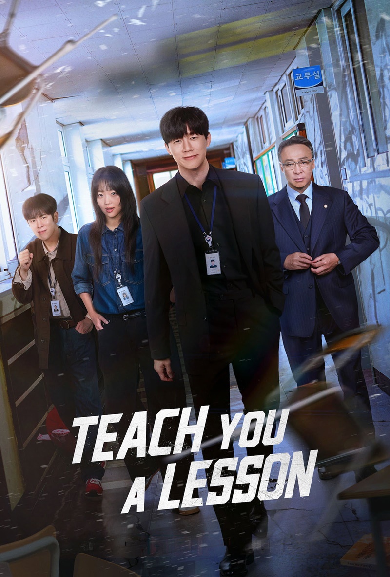 อย่างนี้ต้องโดนสั่งสอน [บรรยายไทย] 1-10 (จบแล้ว)