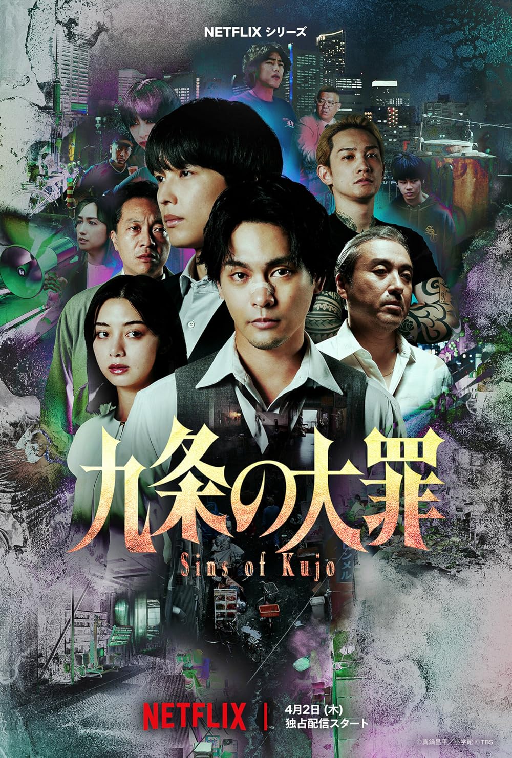 Sins of Kujo (2026) - คุโจ ยอดทนายบาป 1-10 [ซับไทย]