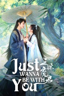 สามคราวิวาห์แห่งปรภพ [บรรยายไทย] 1-22จบ