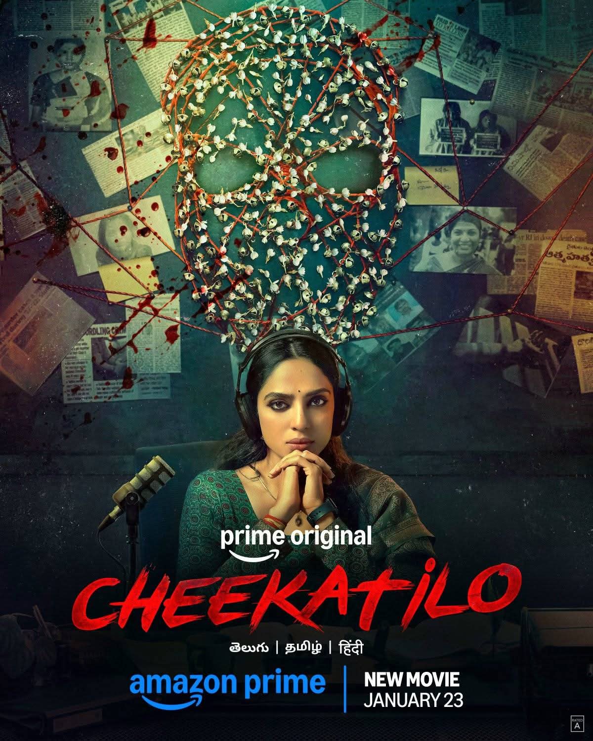 Cheekati Lo (2026) [ซับไทย]