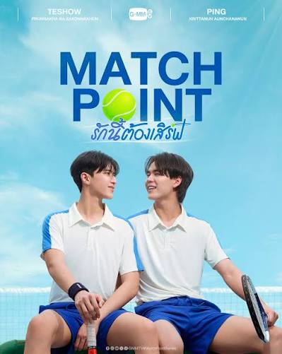 รักนี้ต้องเสิร์ฟ updated to 4