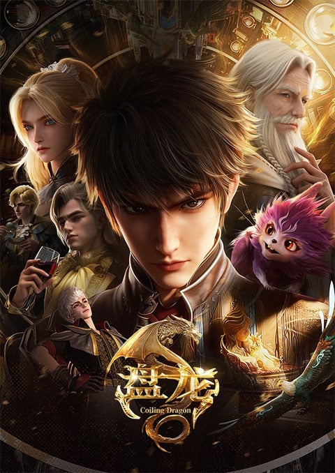 ตำนานมหาเวทแห่งมังกร [บรรยายไทย] updated to 19