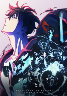 ตื่นขึ้นจากเงา (Solo Leveling) ภาค2 ตอนที่ 1-13 ซับไทย จบ