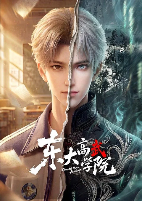 สถาบันนักสู้ตงต้า [บรรยายไทย] updated to 8