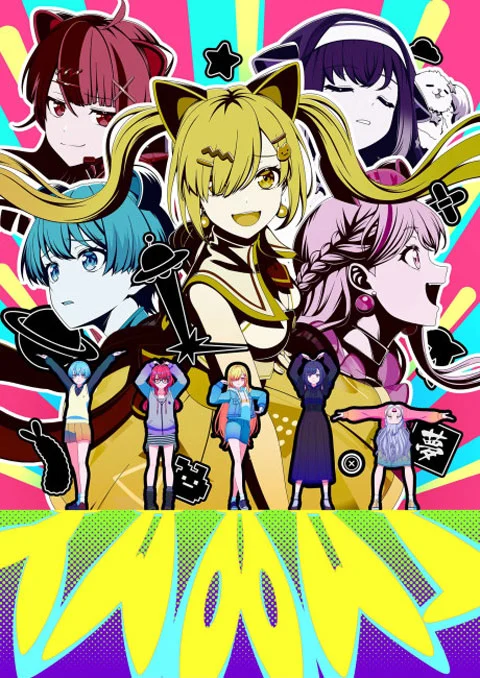 BanG Dream! Yume∞Mita [บรรยายไทย] updated to 11