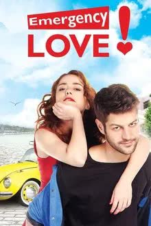 Emergency Love Season 1 (2015) อุบัติรักไม่ทันตั้งตัว 1-64 จบ [พากย์ไทย]