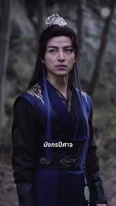 หนิงเย่เฉินจอมมารแห่งแดนอสูร (พากย์ไทย)