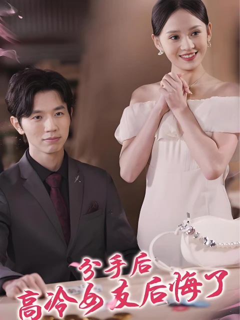 แผนแก้แค้นซุปตาร์จอมปลอม (พากย์ไทย)