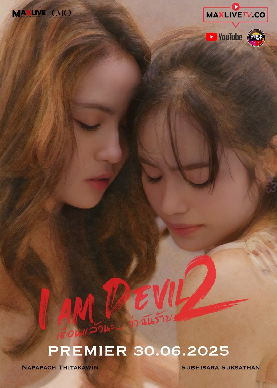 เตือนแล้วนะ.. ว่าฉันร้าย Season 2 ตอนที่ 1-4 (จบแล้ว)