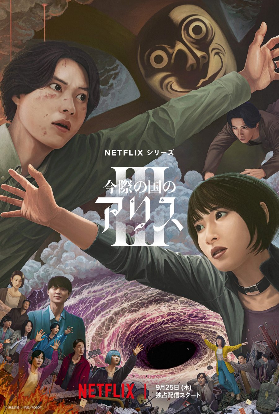 Alice in Borderland Season 3 - อลิสในแดนมรณะ 1-6 จบ [พากย์ไทย]