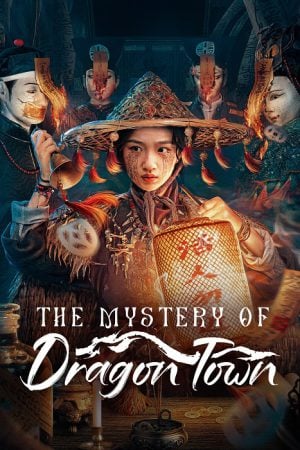 สาวน้อยส่งวิญญาณกับปริศนาเมืองพิศวง [บรรยายไทย] 1-24จบ