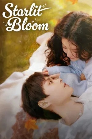 บังเอิญสะดุดใจได้เจอรัก [บรรยายไทย] 1-24 (จบแล้ว)