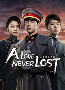 วีรบุรุษยอดนักสู้ [บรรยายไทย] 1-40จบ