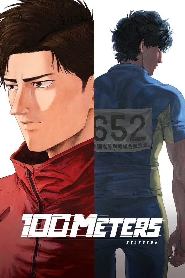 100 เมตร [บรรยายไทย] [พากย์ไทย]