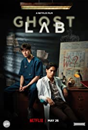 ฉีกกฎทดลองผี (2021) NETFLIX