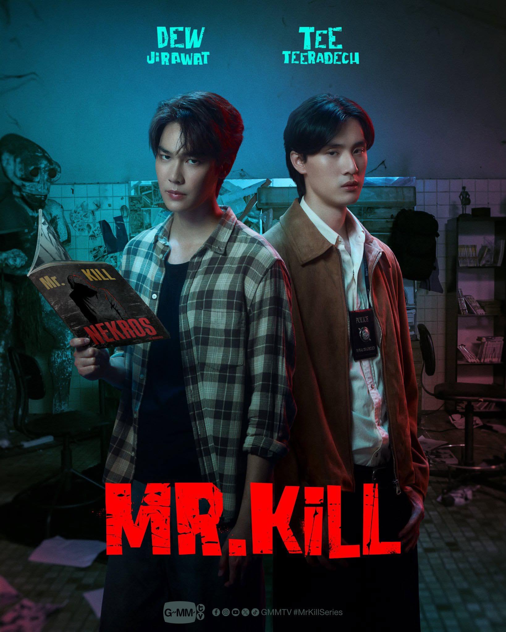มังงะสั่งตาย updated to 7