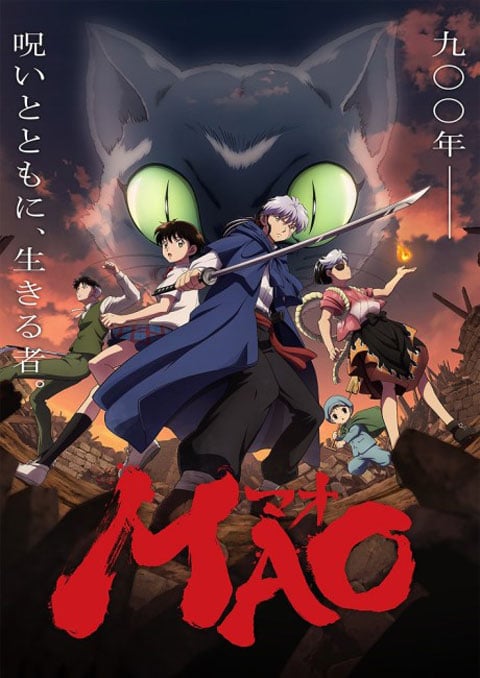 หาญสู้พลิกชะตาอาถรรพณ์ [บรรยายไทย] updated to 21