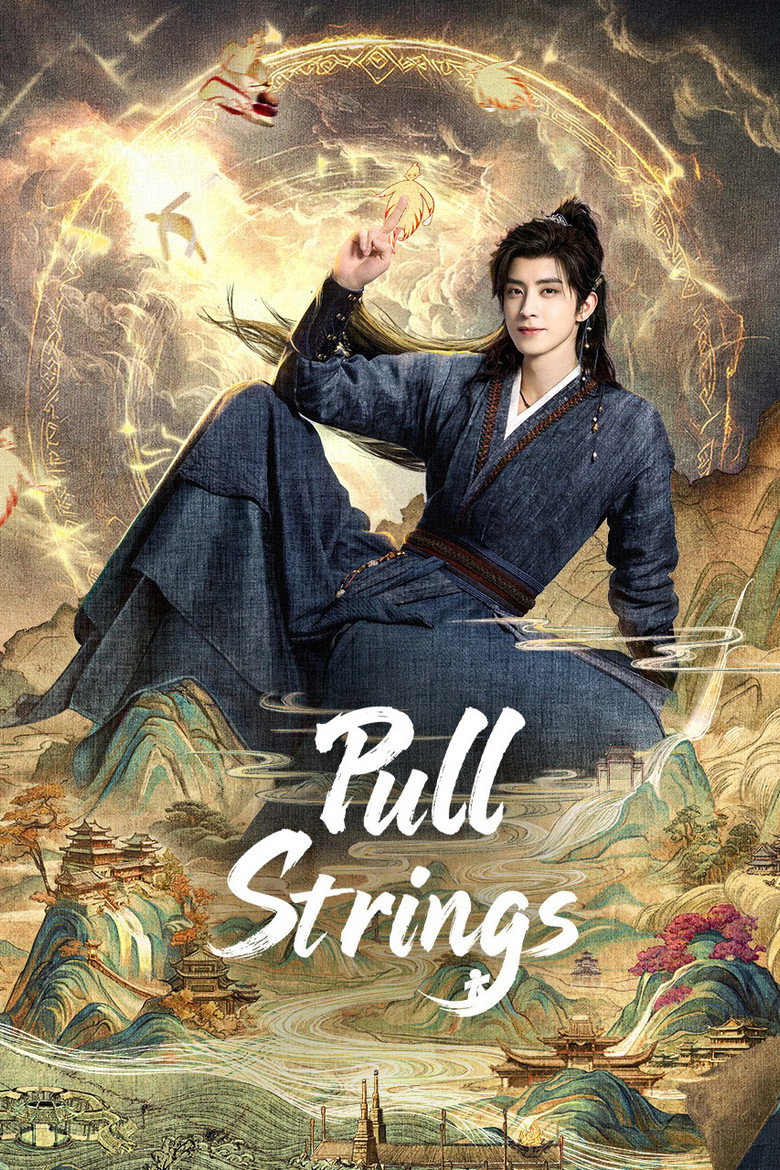 ศิษย์พี่อย่าเคร่งนักเลย  [บรรยายไทย] updated to 5