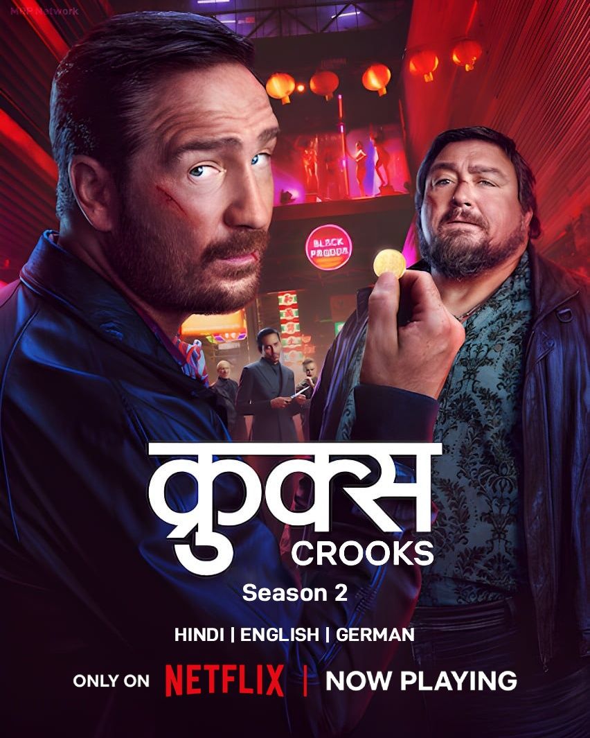 Crooks Season 2 (2026) - ทางโจร ปี2 [พากย์ไทย]