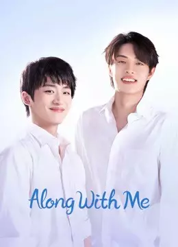 ธุรกิจรัก ลิขิตฝัน