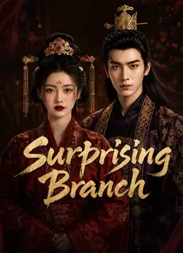 Surprising Branch