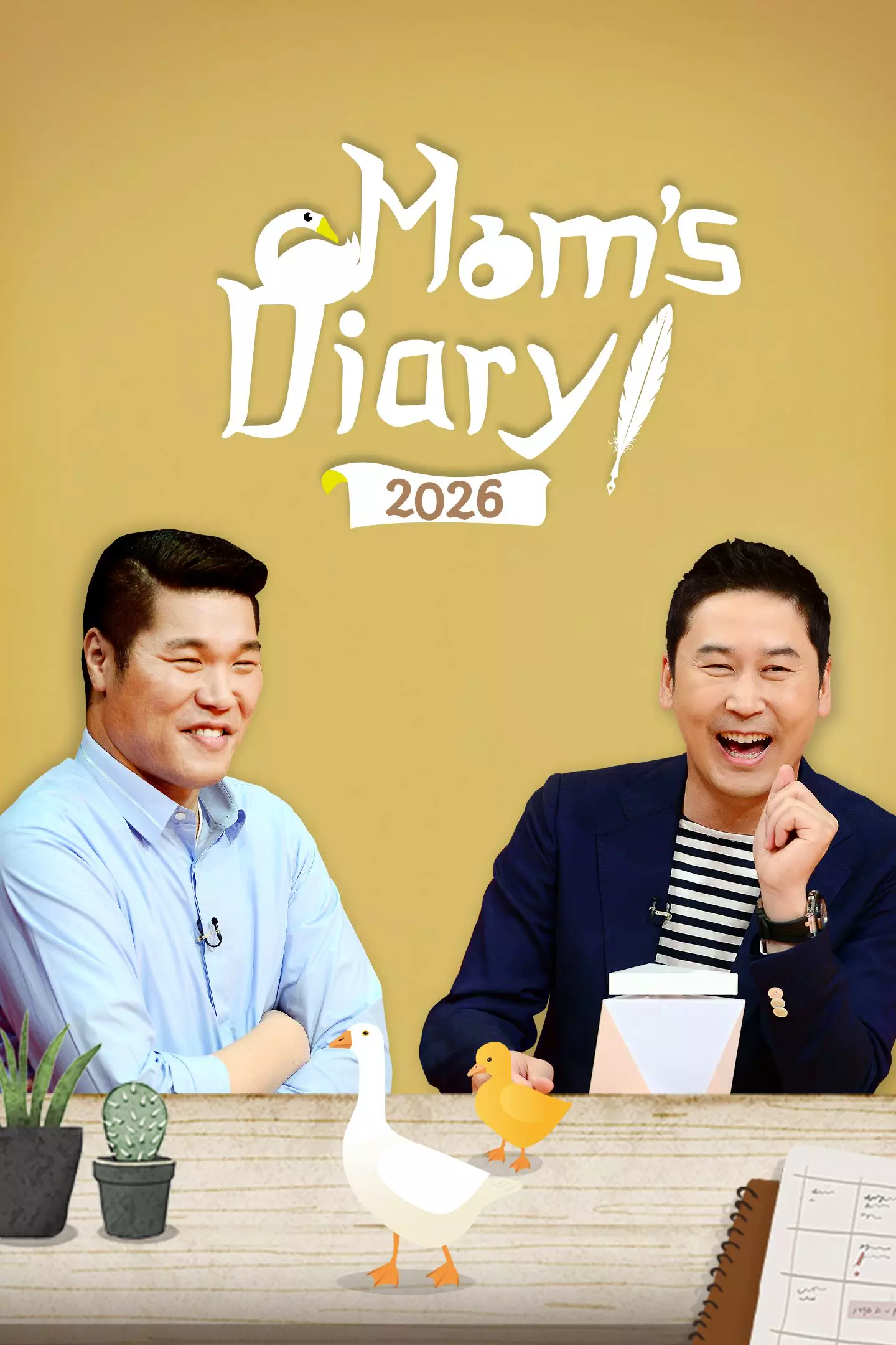 Mom's Diary (2026)