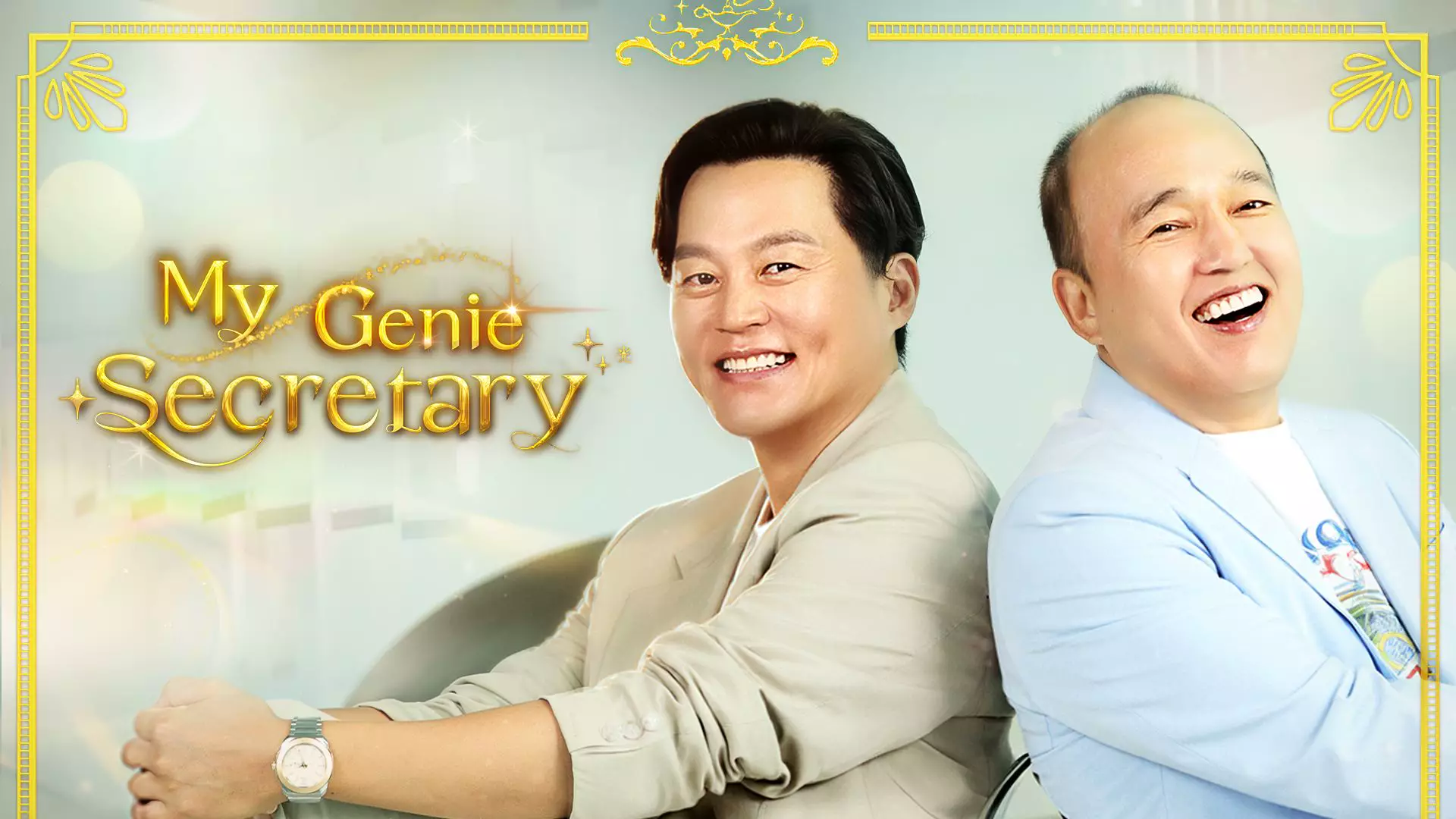 My Genie Secretary
