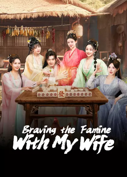 Braving the Famine with My Wife