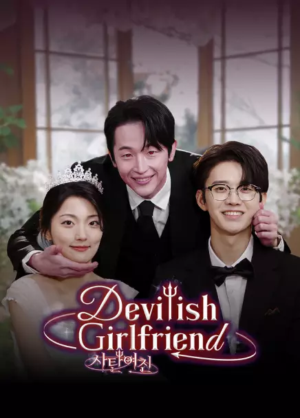 Devilish Girlfriend