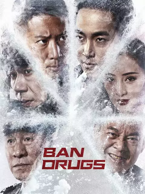 หน่วยพิชิตทรชน
