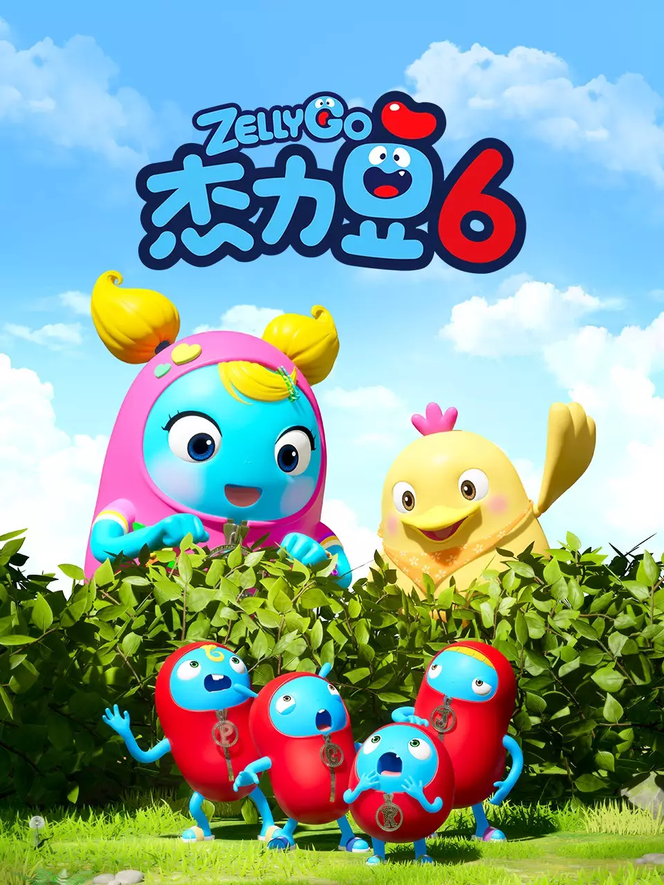Zelly Go ซีซัน 6