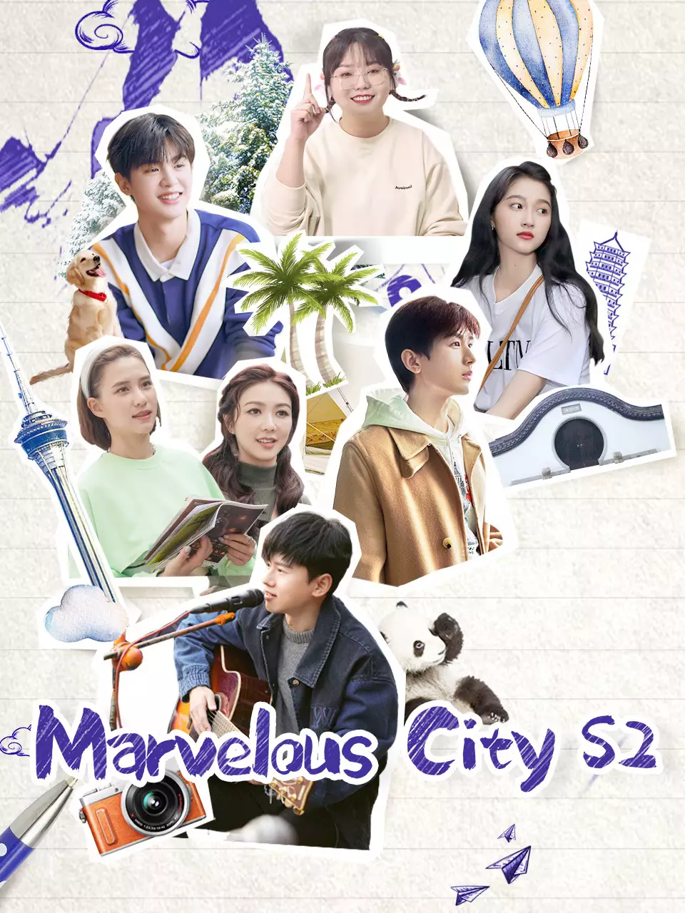 เมืองอัศจรรย์ ซีซัน 2