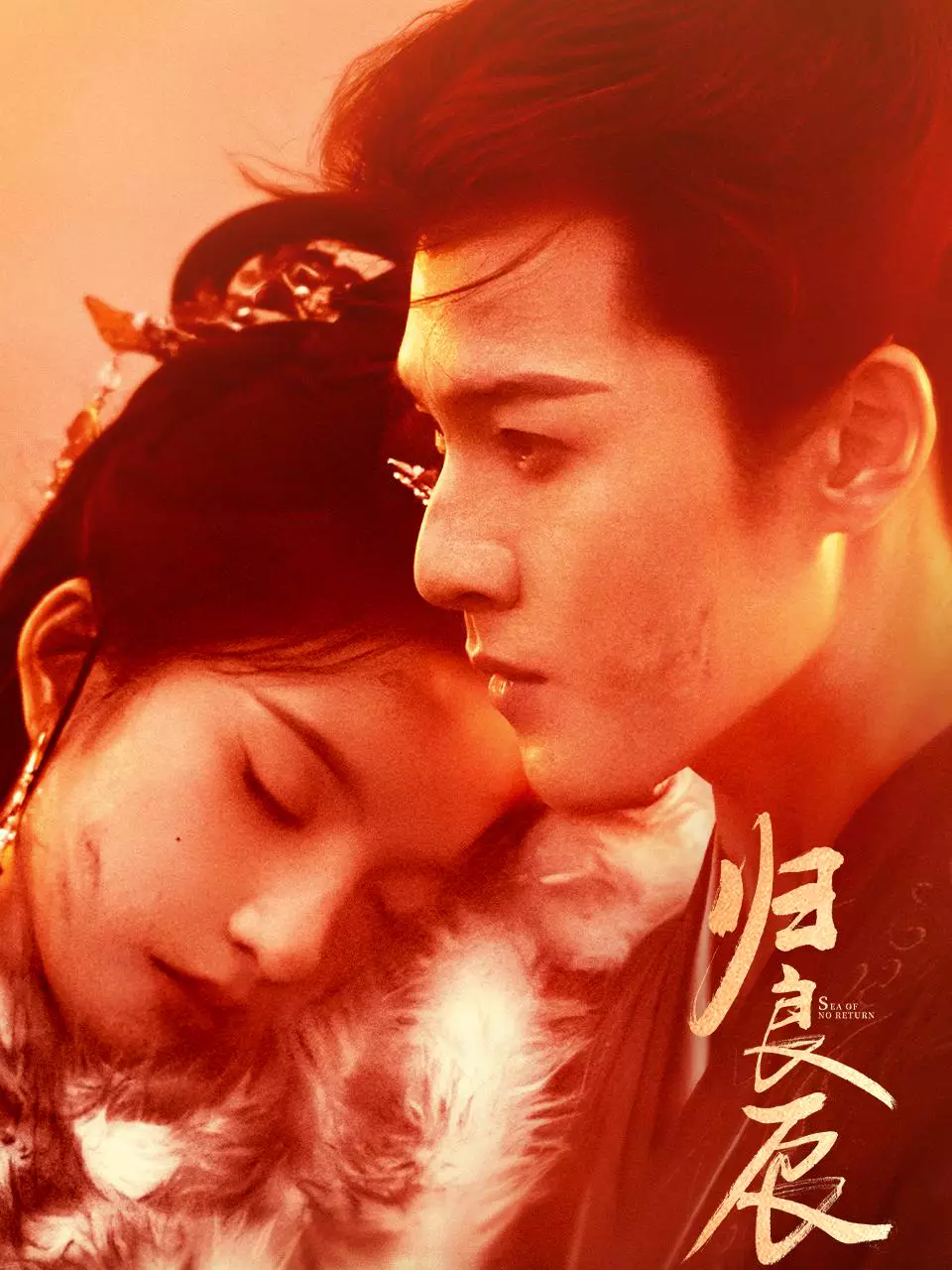 บุปผาเคียงบัลลังก์